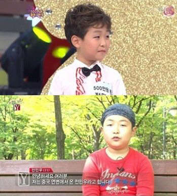 사진=SBS '스타킹' & '궁금한이야기 Y' 방송장면. 전민우 군 출연.